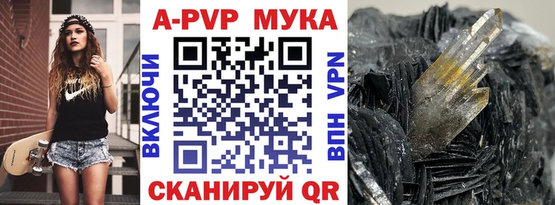 ссылка на мегу ссылка  магазин продажи наркотиков  Павлово  Alpha PVP СК КРИС 