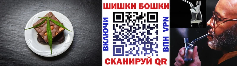 Печенье с ТГК марихуана  дарк нет телеграм  Павлово 