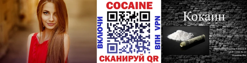 КОКАИН Перу  KRAKEN как зайти  Павлово 