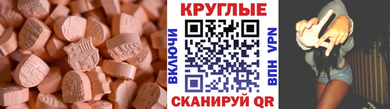 ЭКСТАЗИ диски  Павлово 