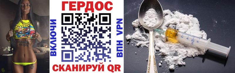 ГЕРОИН Heroin  KRAKEN как зайти  Павлово 
