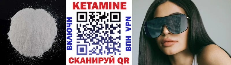 hydra вход  Павлово  Кетамин VHQ 