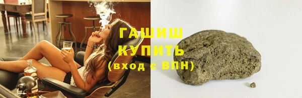 экстази Протвино