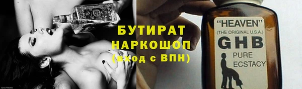 не бодяженный Алексеевка