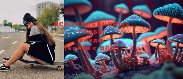 экстази Протвино