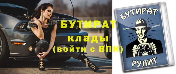 крисы Алзамай