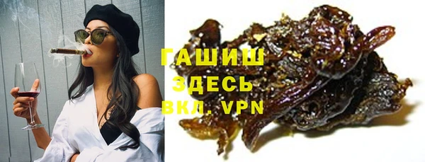 молекула духа Приозерск