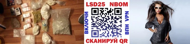 закладка площадка состав ЛСД экстази ecstasy Павлово