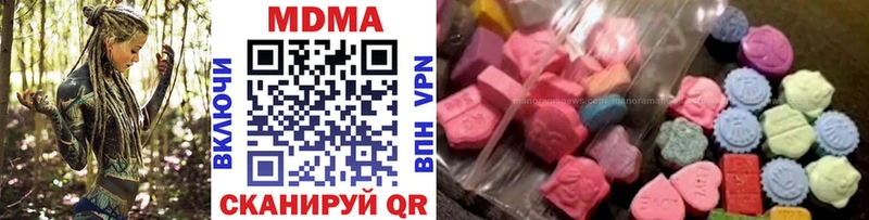 MDMA Molly  OMG онион  Павлово 