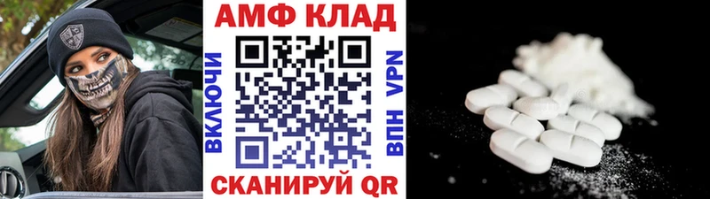 МЕТАМФЕТАМИН мет  хочу   Павлово 