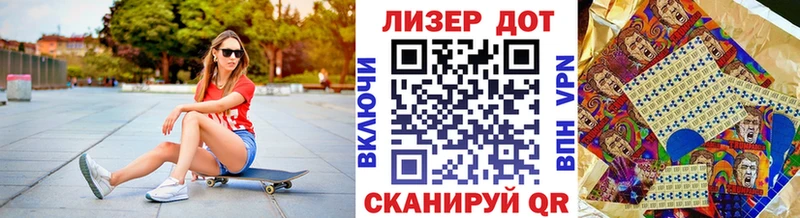 Марки NBOMe 1,8мг даркнет сайт Павлово